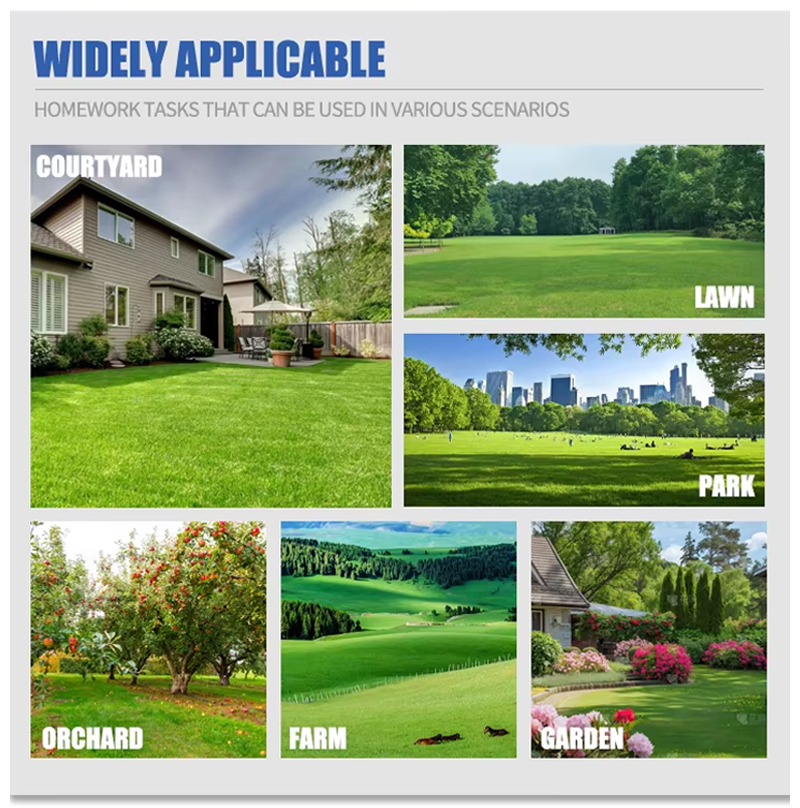 جزازة العشب