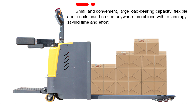 دليل رافعة شوكية