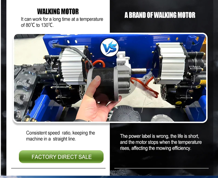 جزازة العشب